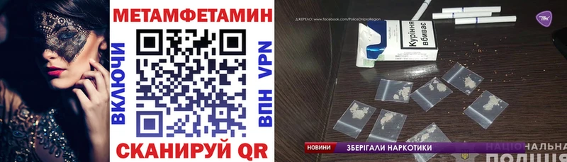 Купить где  Тула  АМФ 97% 