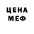 МЕТАДОН белоснежный I'm Nurlan