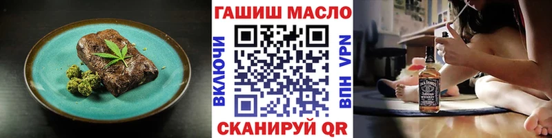 Печенье с ТГК конопля  Купить  Тула 