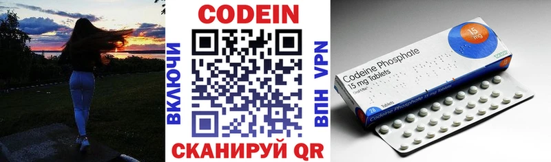 Купить где Тула Кодеин напиток Lean (лин)