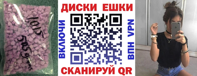 Купить закладки  Тула  ЭКСТАЗИ Дубай 