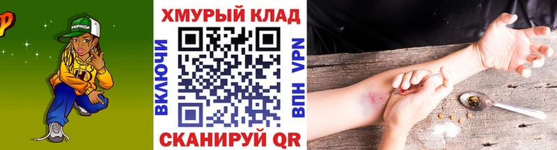 ГЕРОИН герыч  Купить где  Тула 