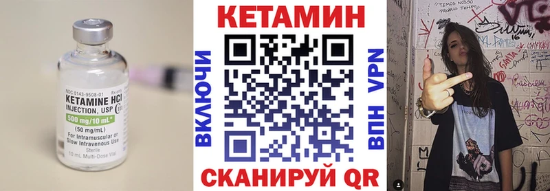 Купить где  Тула  КЕТАМИН ketamine 