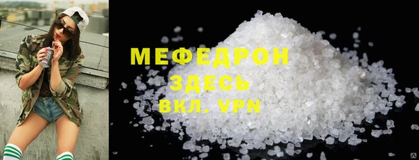 а пвп мука Каменск-Шахтинский
