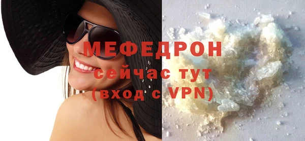 стафф Каменка