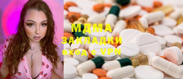 эйфоретик Каменногорск