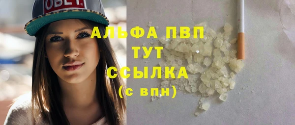 а пвп мука Каменск-Шахтинский