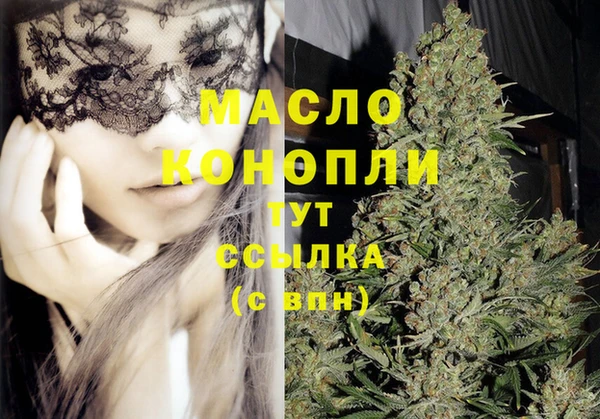 а пвп мука Каменск-Шахтинский