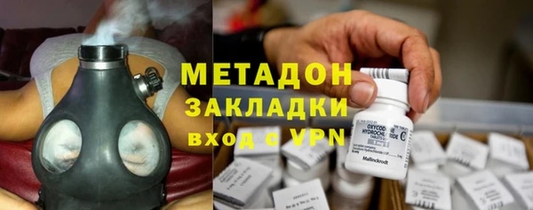 эйфоретик Каменногорск