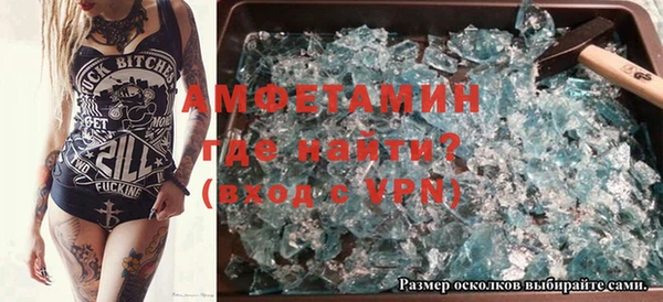 стафф Каменка