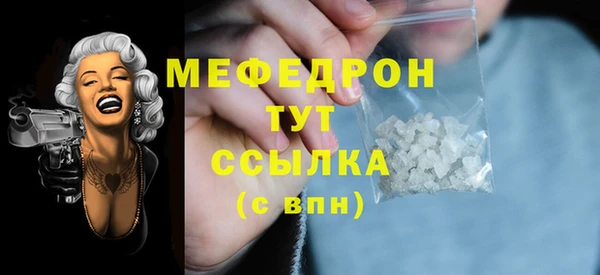 а пвп мука Каменск-Шахтинский