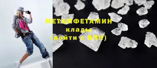 стафф Каменка