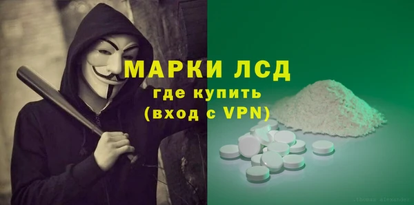 эйфоретик Каменногорск