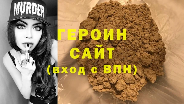 эйфоретик Каменногорск