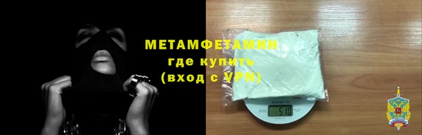 а пвп мука Каменск-Шахтинский