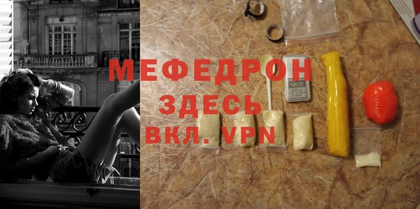 эйфоретик Каменногорск