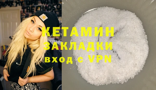 эйфоретик Каменногорск