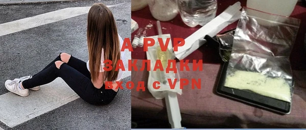 а пвп мука Каменск-Шахтинский