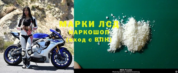 эйфоретик Каменногорск