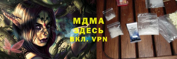 эйфоретик Каменногорск