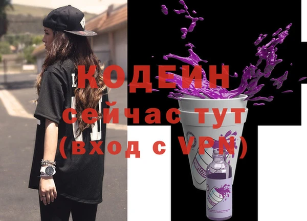 эйфоретик Каменногорск