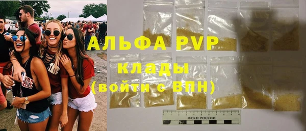 эйфоретик Каменногорск