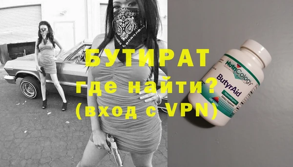 эйфоретик Каменногорск