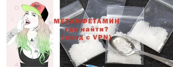 а пвп мука Каменск-Шахтинский