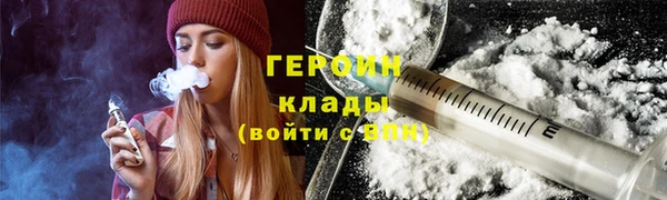 стафф Каменка