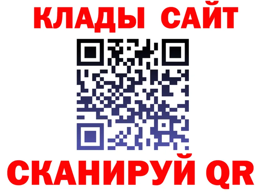 АМФ 97% рабочий сайт это hydra Тула