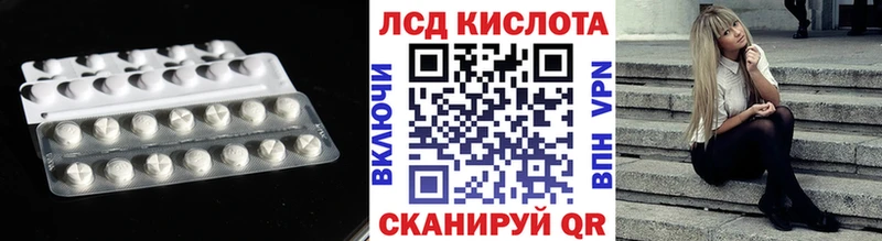Купить где Тула Лсд 25 экстази кислота