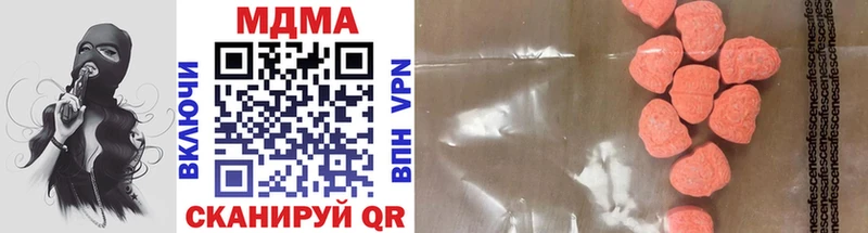 Купить  Тула  MDMA молли 